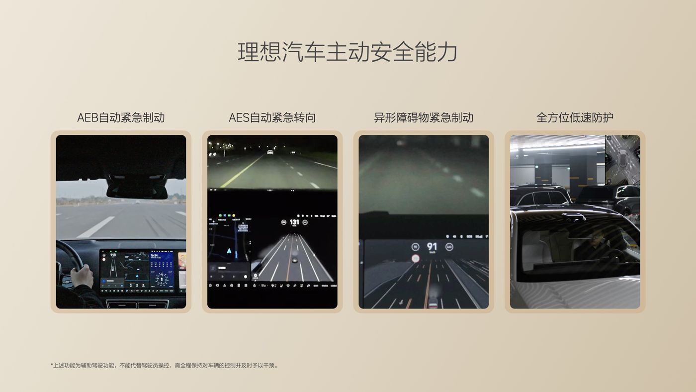 250729_KY视讯i8发布会_16比9_final.085.jpg
