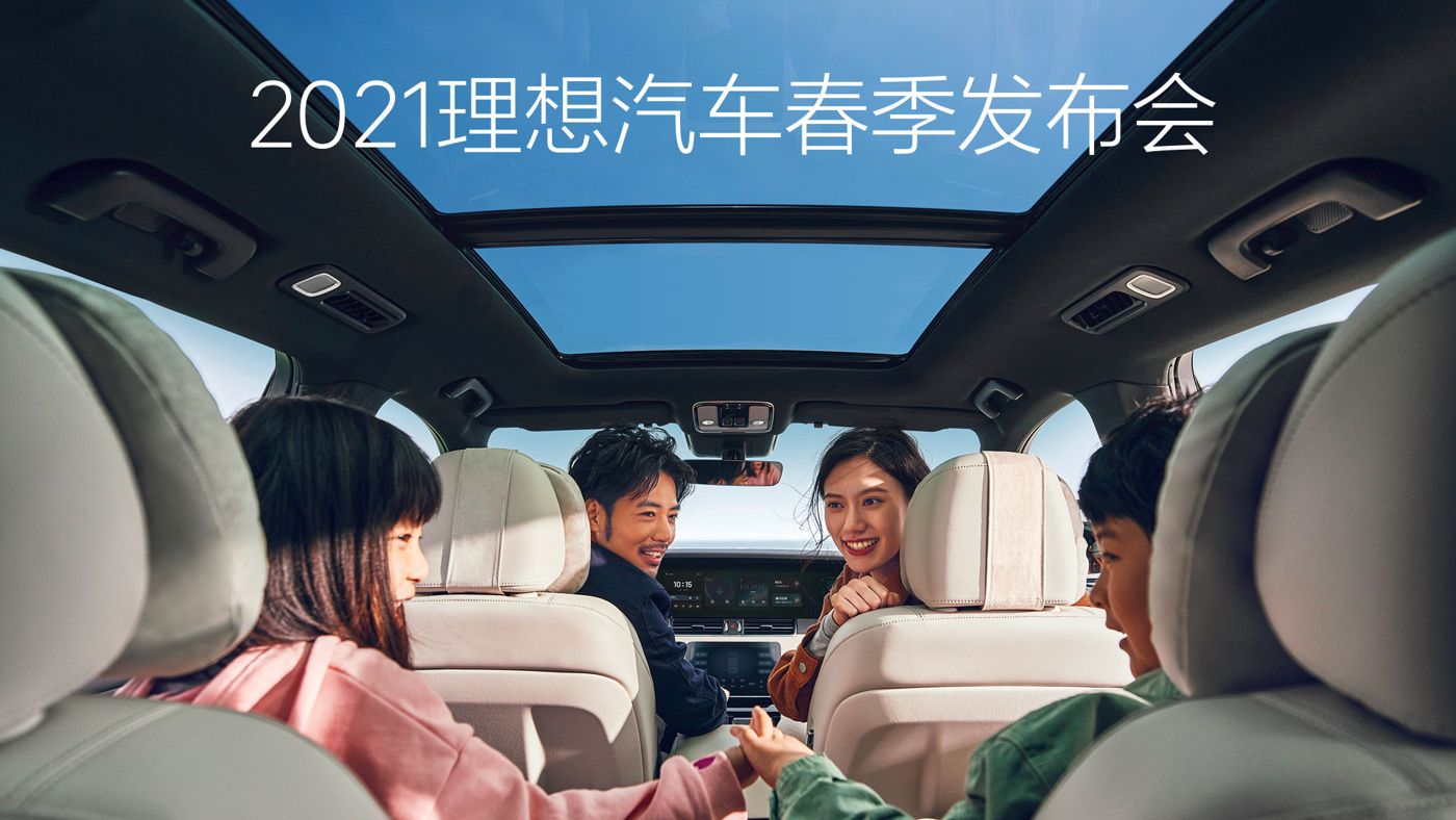 2021KY视讯汽车春季发布会